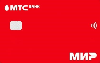 Дебетовая карта МТС Cashback